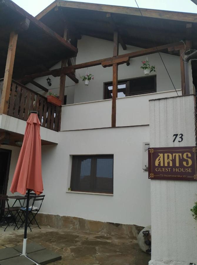 Arts Guest House -Beautiful Villa For 6 Persons Βελίκο Τίρνοβο Εξωτερικό φωτογραφία